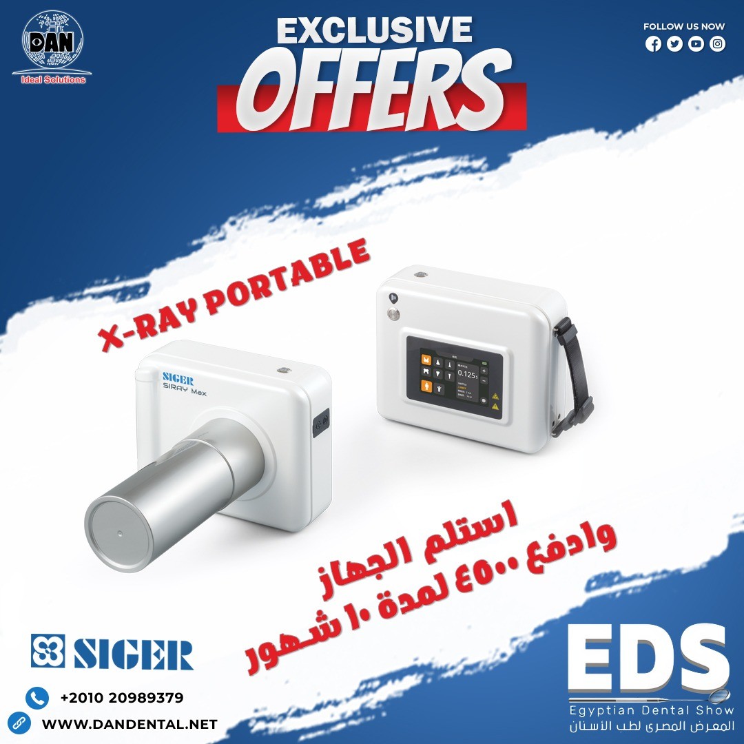 X-ray SIRAY Siger portable EDS 2025