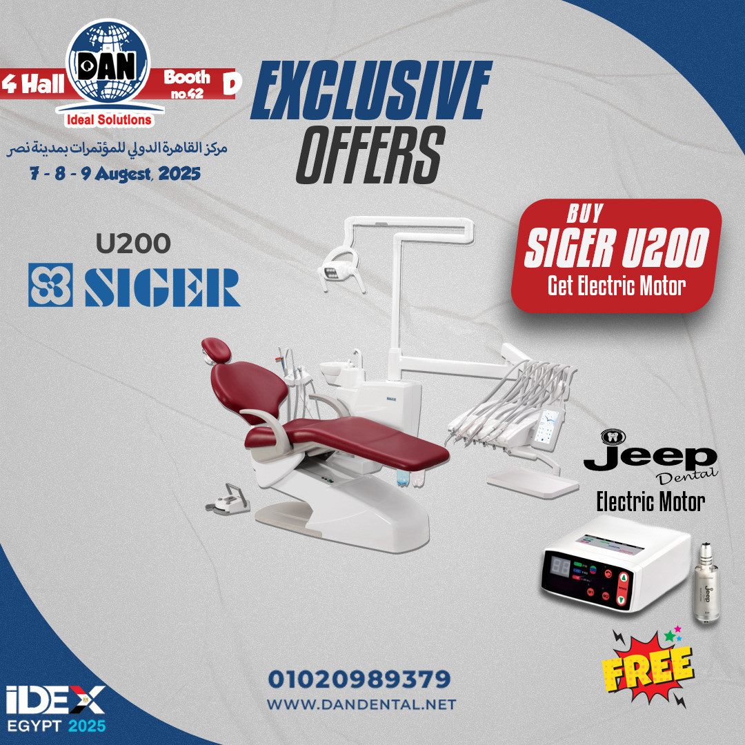 Siger U200 + Electric motor