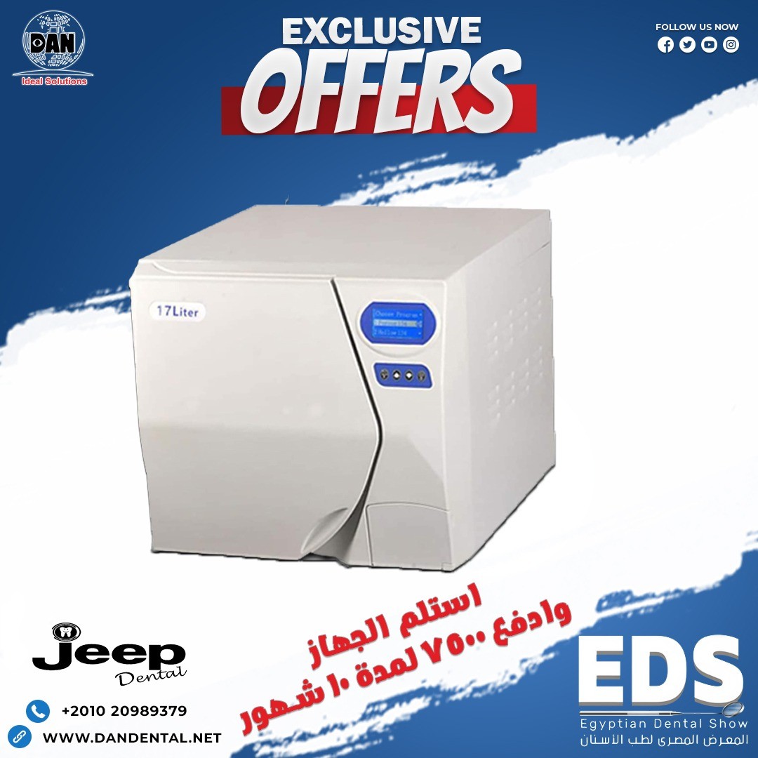 Autoclave Jeep Dental 17L EDS 2025