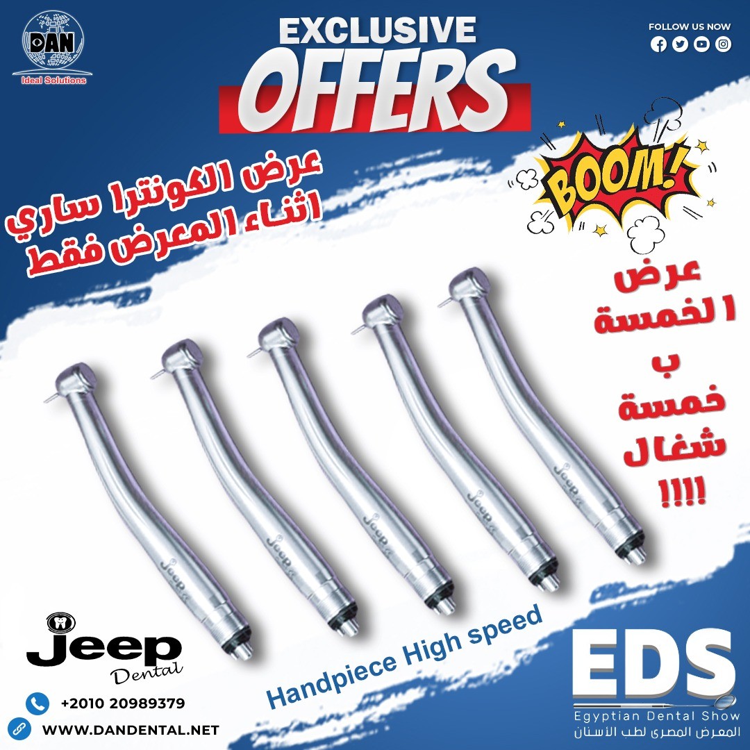 Handpiece High speed Jeep EDS 2025