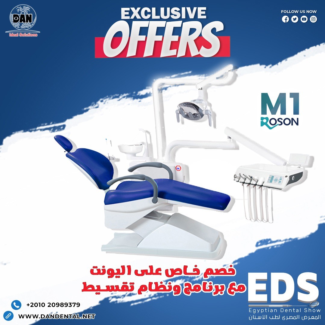Unit Roson M1 EDS 2025