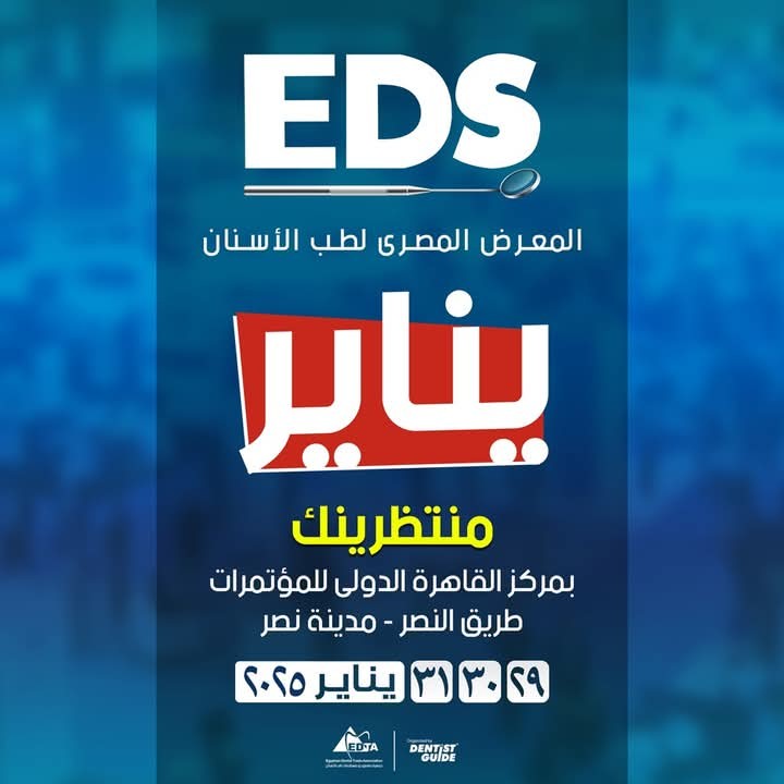 Dan Dental Store promo
