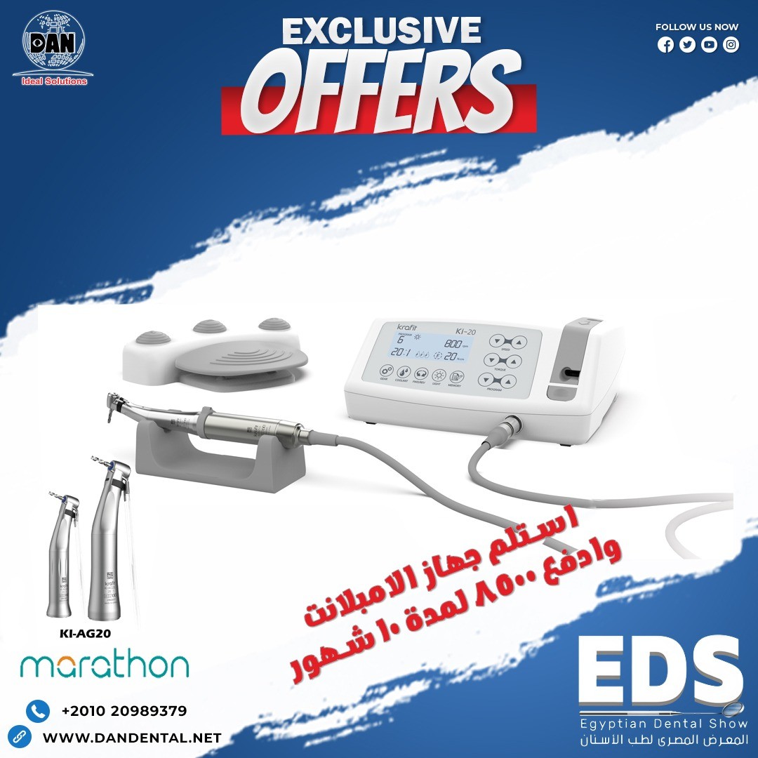 Implant Motor Marathon EDS 2025