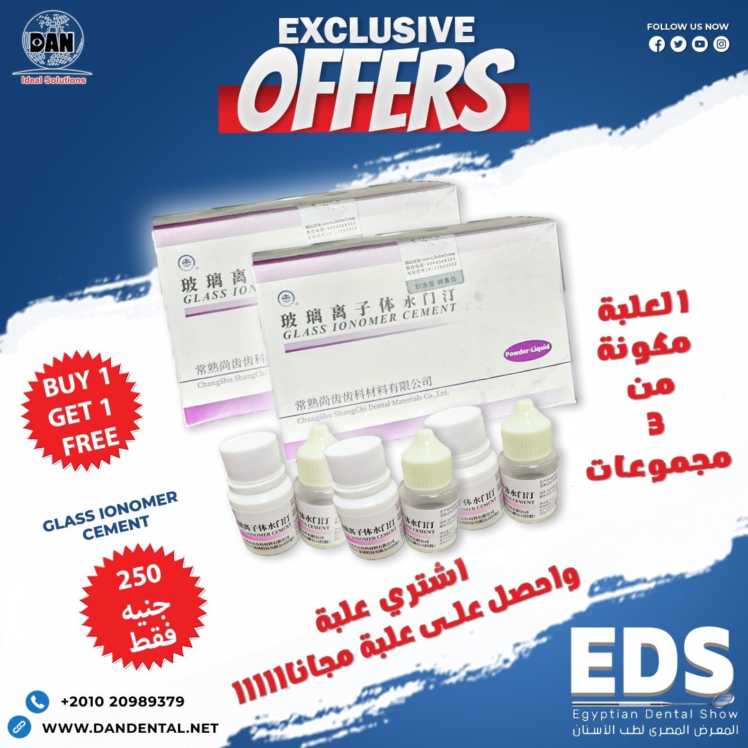 Glass Ionomer Cement + 1 Free