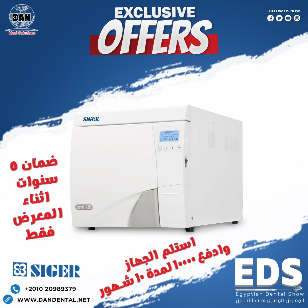 Autoclave Siger Class B 23 L EDS 2025
