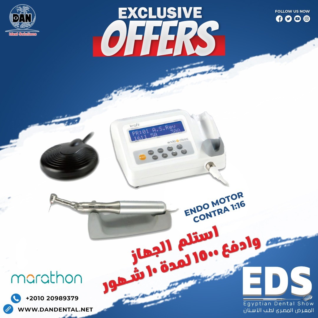 Endo Motor Marathon EDS 2025