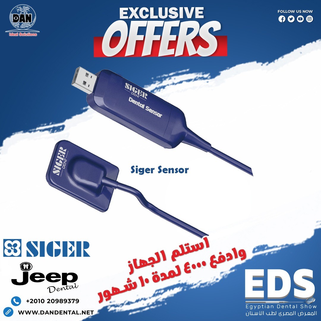 Sensor Siger size 1  EDS 2025